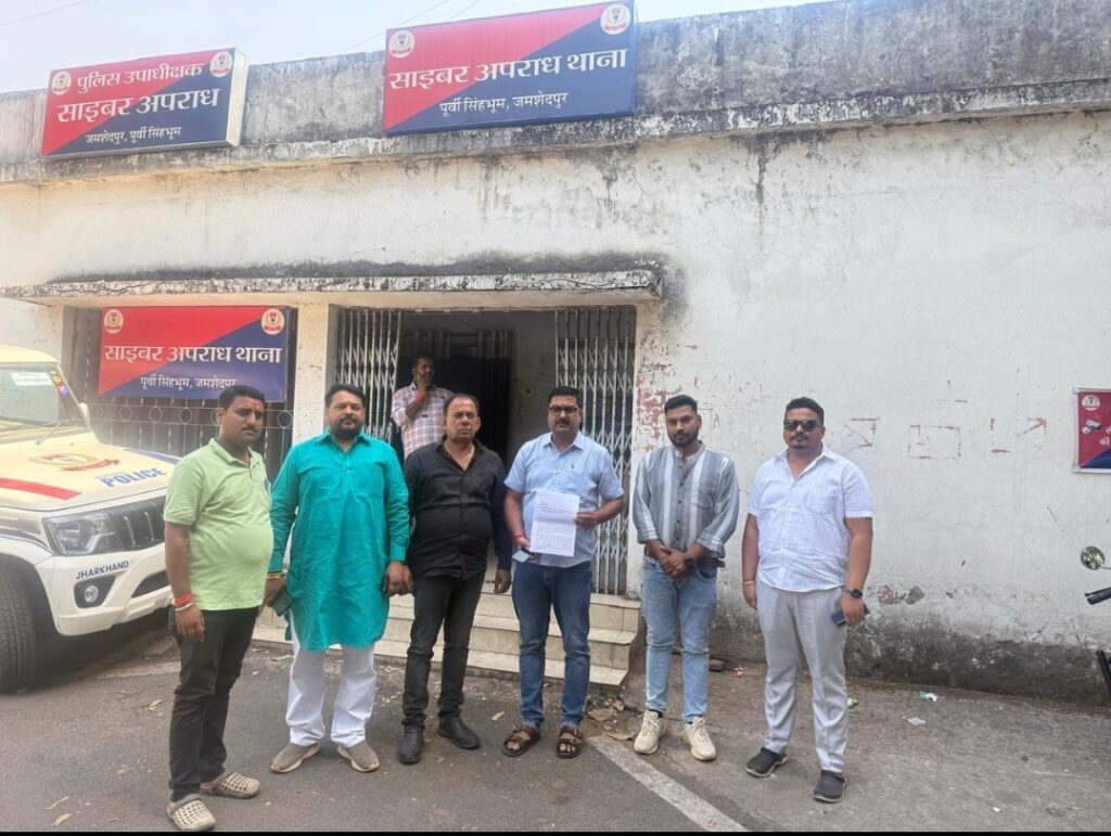 साइबर थाना में शिकायत दर्ज