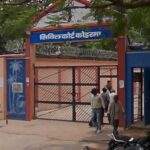 सिविल कोर्ट कोडरमा