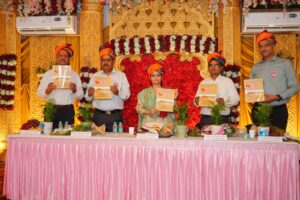 स्‍मारिका का विमोचन