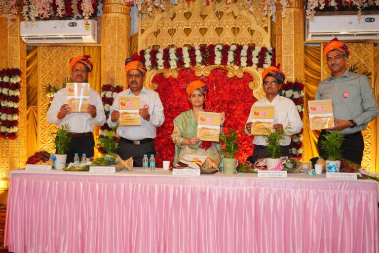 स्‍मारिका का विमोचन