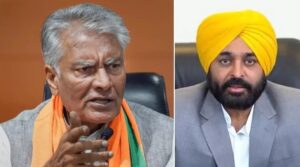 PUNJAB