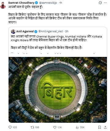 bihar