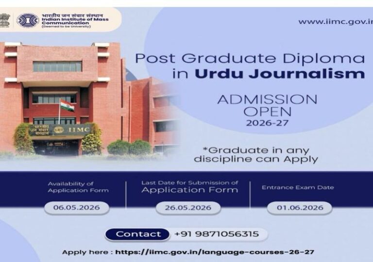 iimc