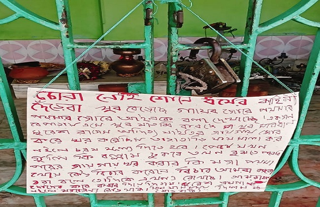 khana