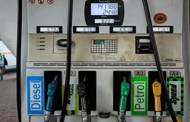 petrol
