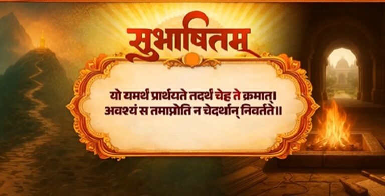 subh