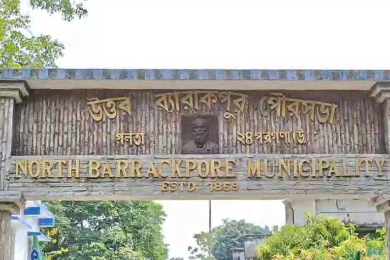 uttar