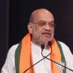अमित शाह