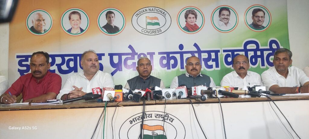 कांग्रेस