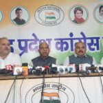 कांग्रेस