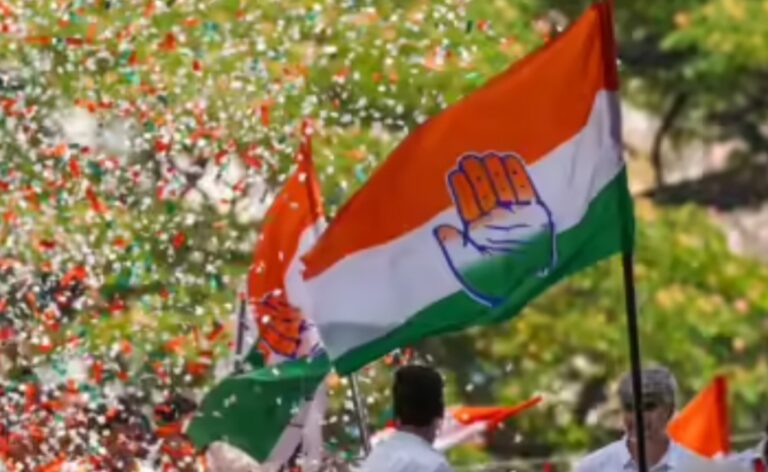 कांग्रेस