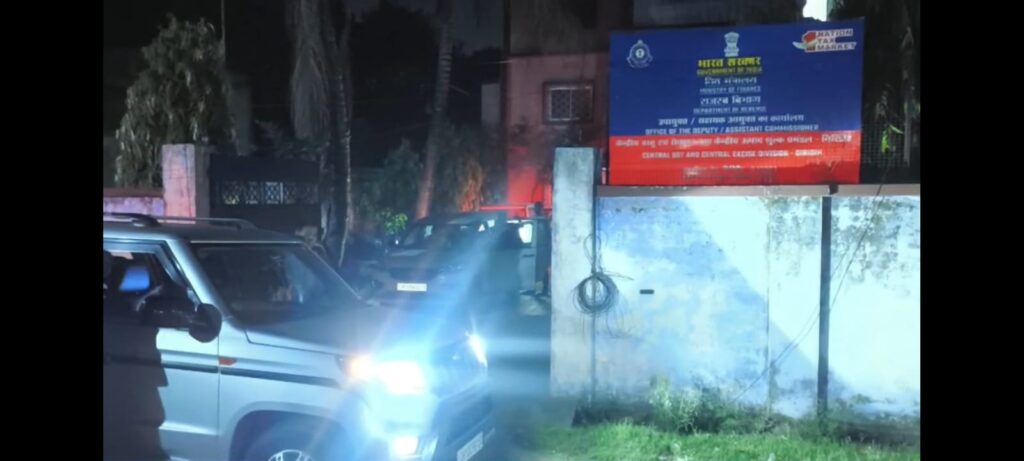 गिरडीह राजस्‍व विभाग