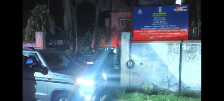 गिरडीह राजस्‍व विभाग