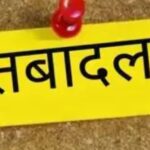 तबादला