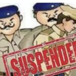 निलंबित