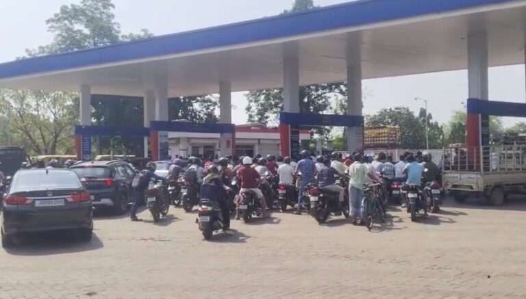 पेट्रोल पंप पर कतारें