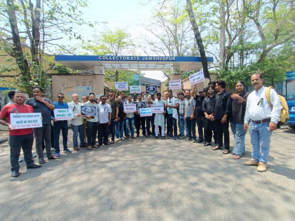 प्रेस क्लब का प्रदर्शन