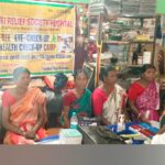 मारवाड़ी रिलीफ सोसायटी शिविर