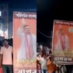 मेदिनीपुर में भाजपा कार्यकर्ताओं का जुलूस और जश्न
