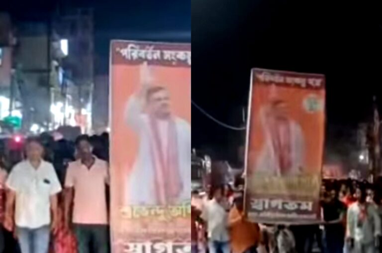 मेदिनीपुर में भाजपा कार्यकर्ताओं का जुलूस और जश्न