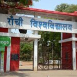 रांची विश्वविद्यालय
