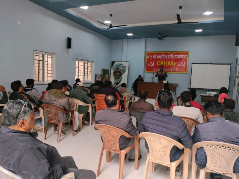 वामदल 29 से करेंगे राज्यव्यापी प्रदर्शन