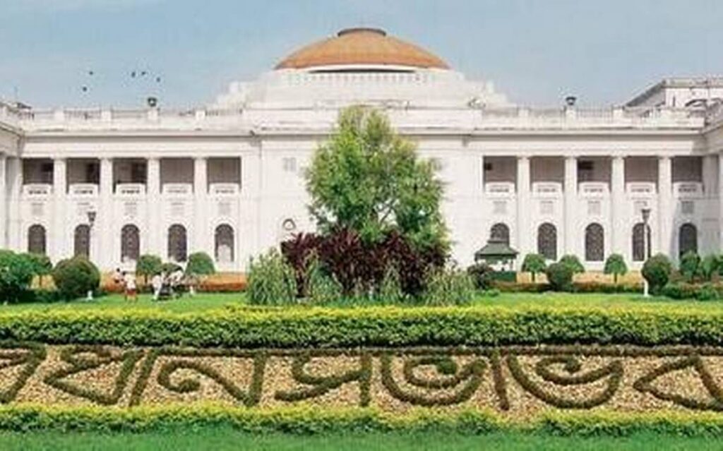 विधानसभा