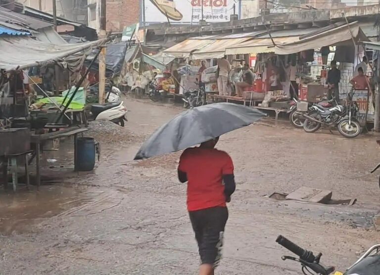 barish