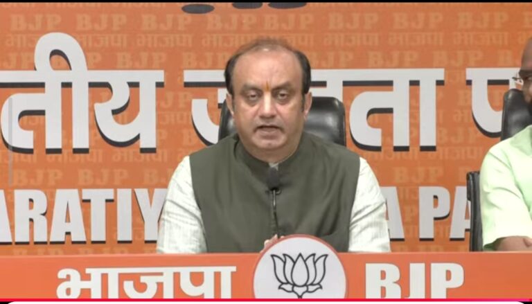 bjp