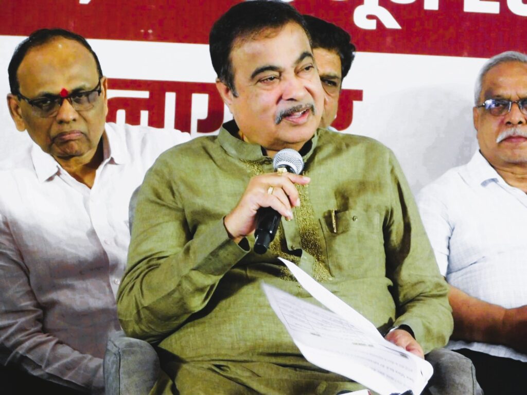 gadkari