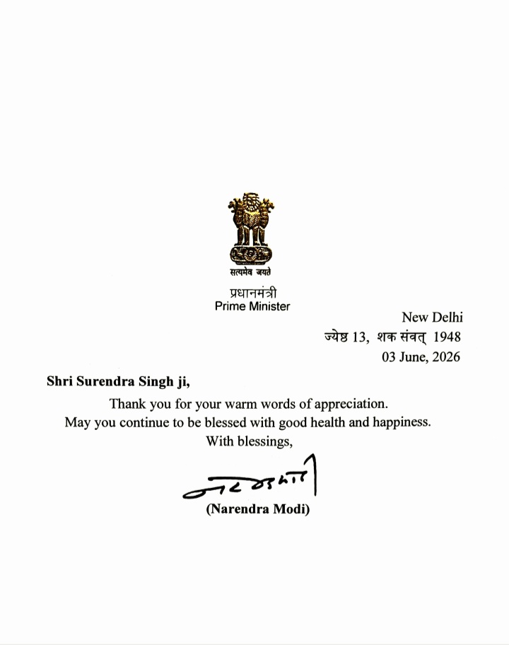 letter