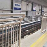 metro