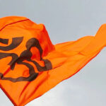 om