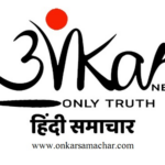 onkar