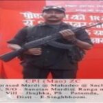 इनामी नक्सली सचिन