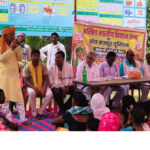 किसान सभा का प्रदर्शन