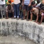 कुएं में गिरने से युवक की मौत