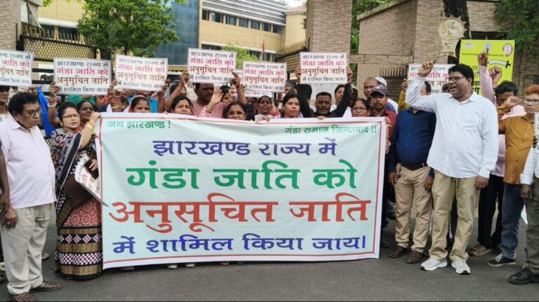गंडा समाज को एससी का दर्जा देने की मांग तेज