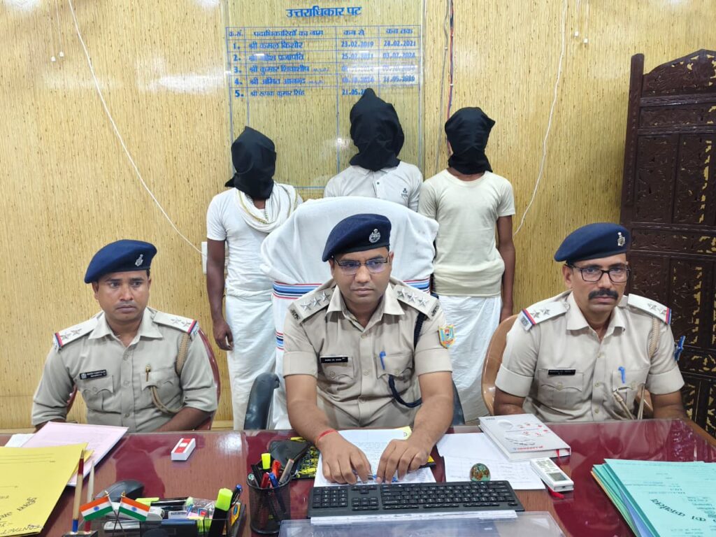 तीन आरोपित गिरफ्तार