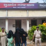 ब्राउन शुगर तस्करी का भंडाफोड़ मां-बेटे समेत तीन गिरफ्तार