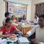 मारवाड़ी रिलीफ सोसायटी शिविर