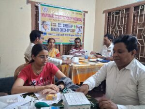 मारवाड़ी रिलीफ सोसायटी शिविर