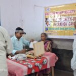 मारवाड़ी रिलीफ सोसायटी शिविर