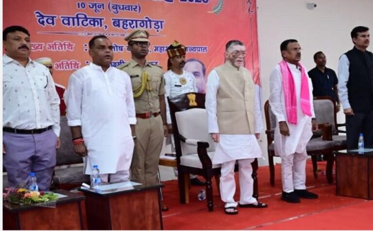 राज्यपाल