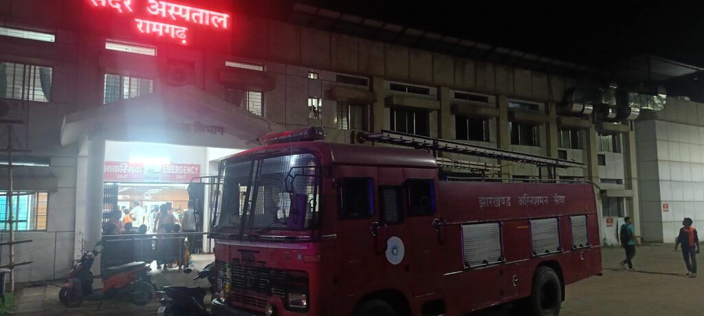 रामगढ़ सदर अस्पताल
