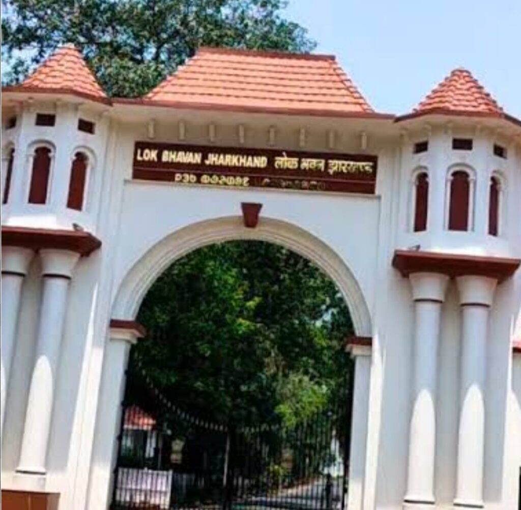 लोक भवन