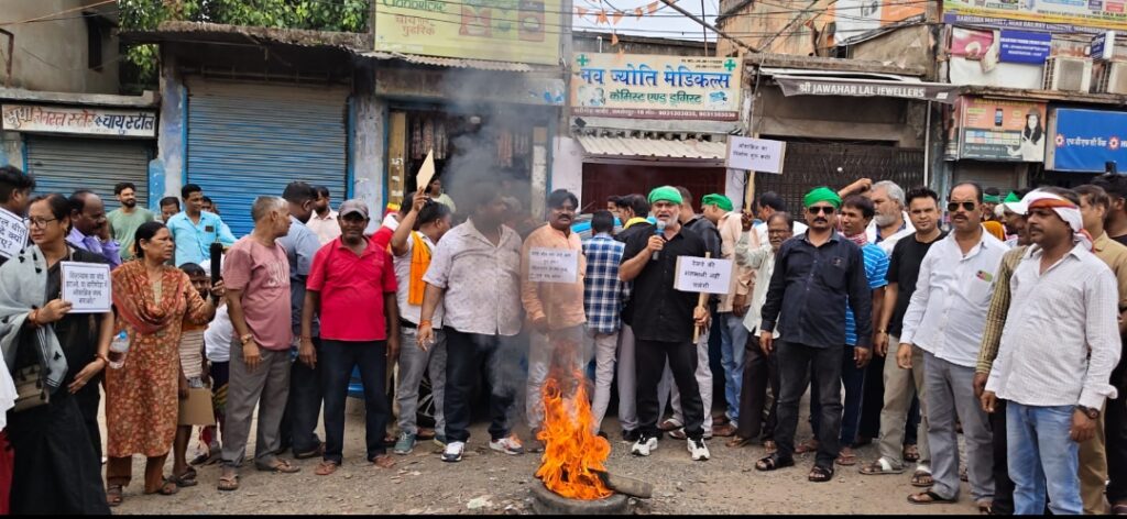 सड़क जाम और विरोध-प्रदर्शन