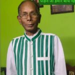 सुशील पाहन का निधन