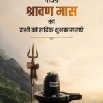 SHARAVN