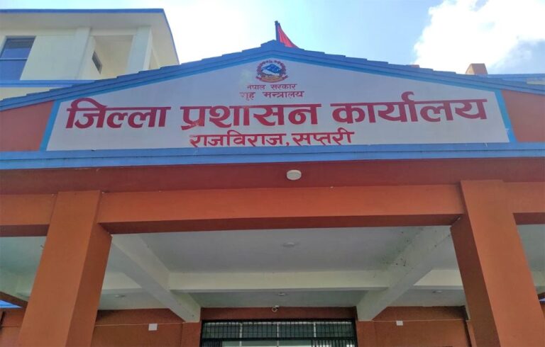 nepal